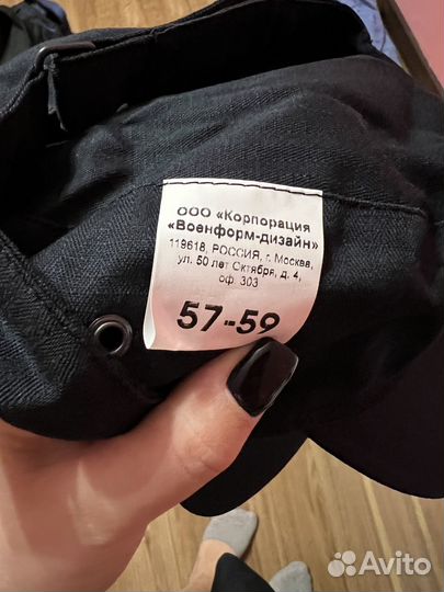 Форма униформа