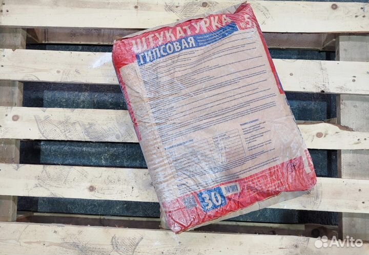 Штукатурка гипсовая Русгипс № 5, 30 кг