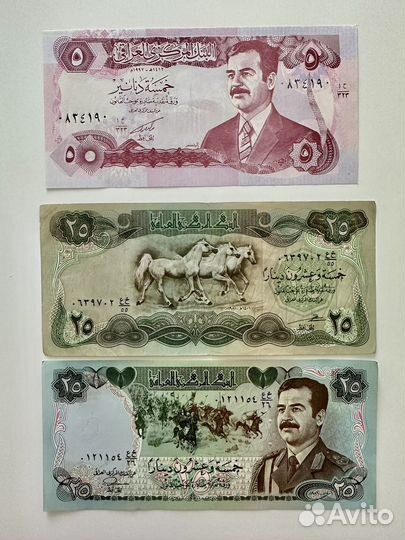 Подборка банкнот Ирака