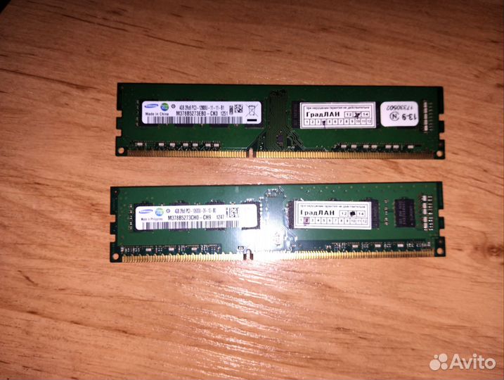 Оперативная память ddr3 8 gb 2*4