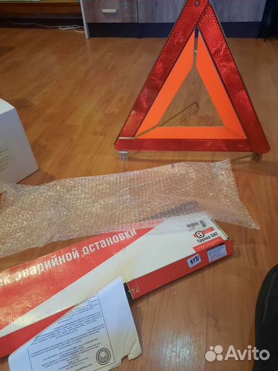 Знак аварийной остановки