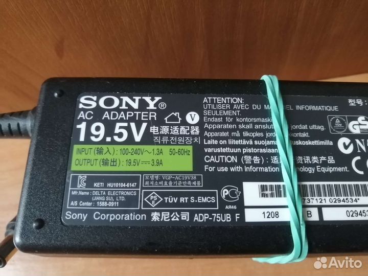 Блок питания для ноутбука Sony Dell HP оригинал