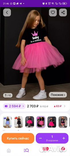 Платье для девочки 98