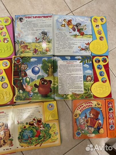 Музыкальные книги пакетом