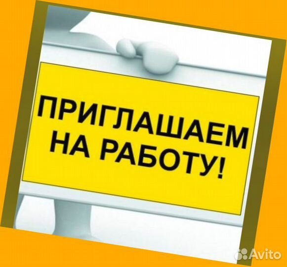 Металозаготовщик Вахта Выплаты еженедельно жилье+питан./Отл.Условия
