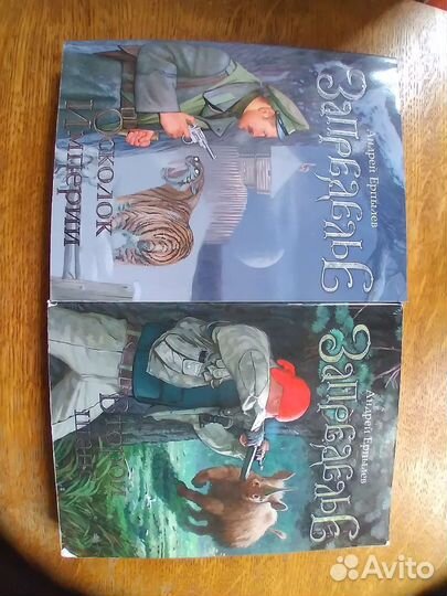 Русская фантастика, Большаков, Прозоров