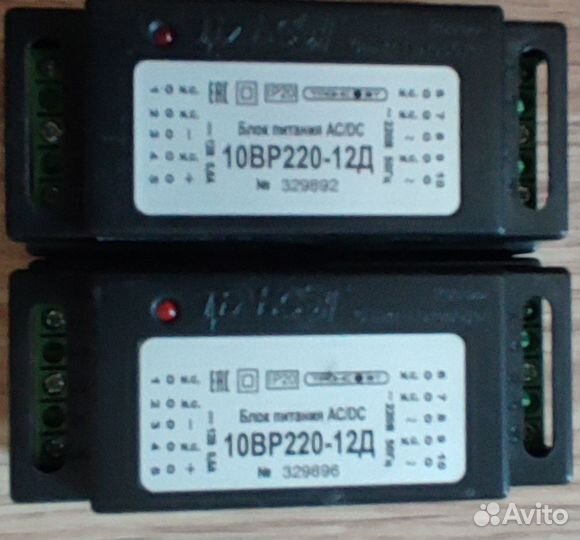 Блоки питания бп для расходомеров 12В и 24В