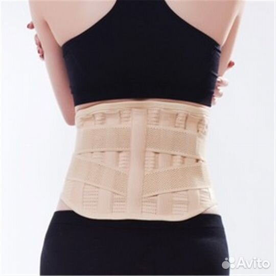 Турмалиновый пояс