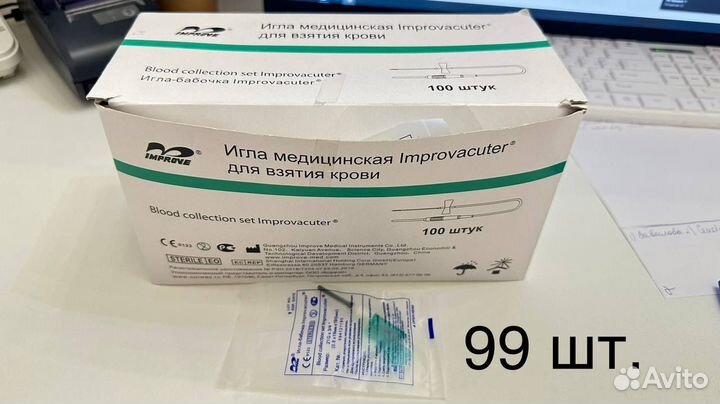 Игла-бабочка Improvacuter 21G (0,8 x 19 мм)