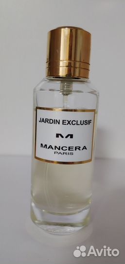 Парфюмерия на распив