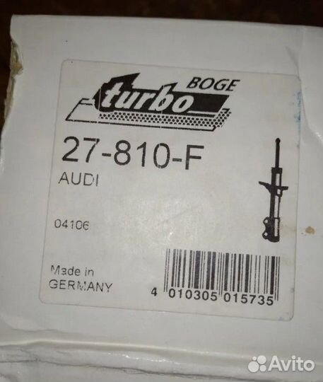 Амортизаторы задние газовые audi 80 B4