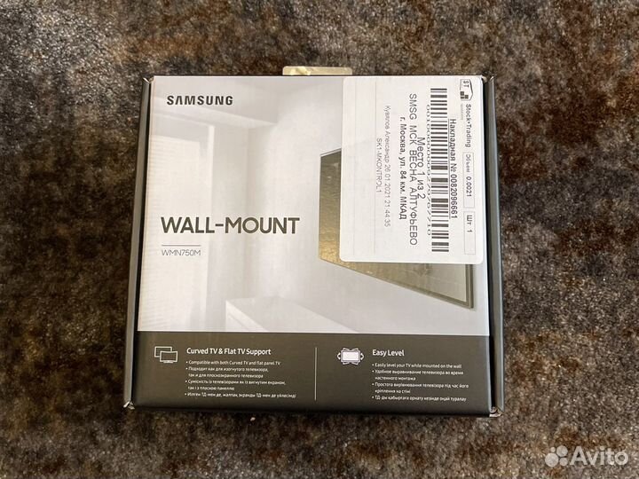 Универсальный крепёж для телевизора