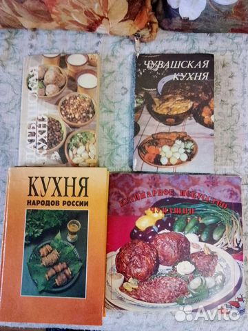 Кулинарные книги