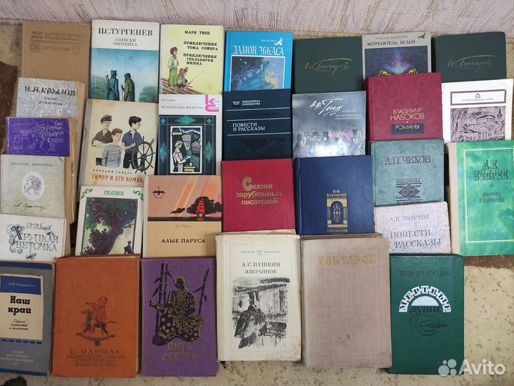 Книги