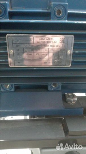 Дробилка для пластика