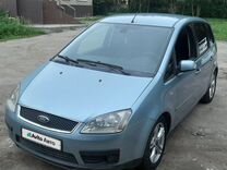 Ford C-MAX 2.0 AT, 2006, 202 000 км, с пробегом, цена 599 000 руб.