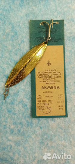 Раритет Блесна akmena