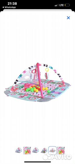 Игровой тоннель