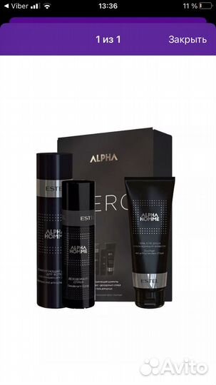 Шампунь, бальзам estel 1000мл, набар Alpha hom