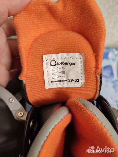 Коньки раздвижные 29-32