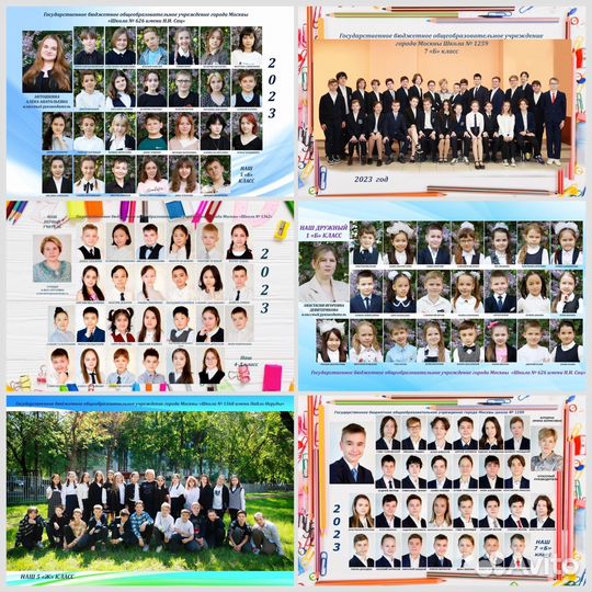 Фотограф в школу и сад.Альбомы,папки,виньетки