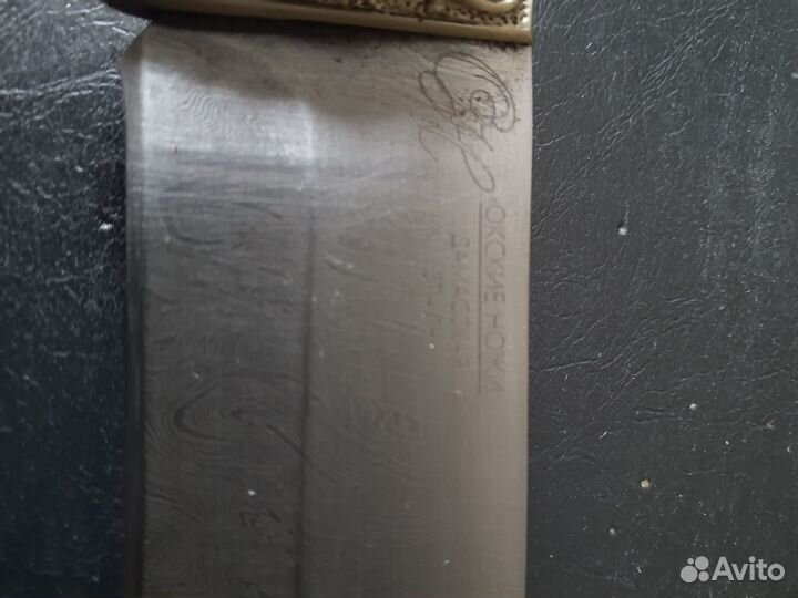 Нож для рыбалки, туризма, охоты