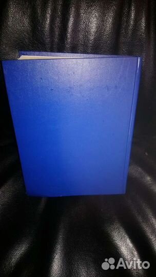 Книга taekwon-DO - таэквон-до корейское искусство