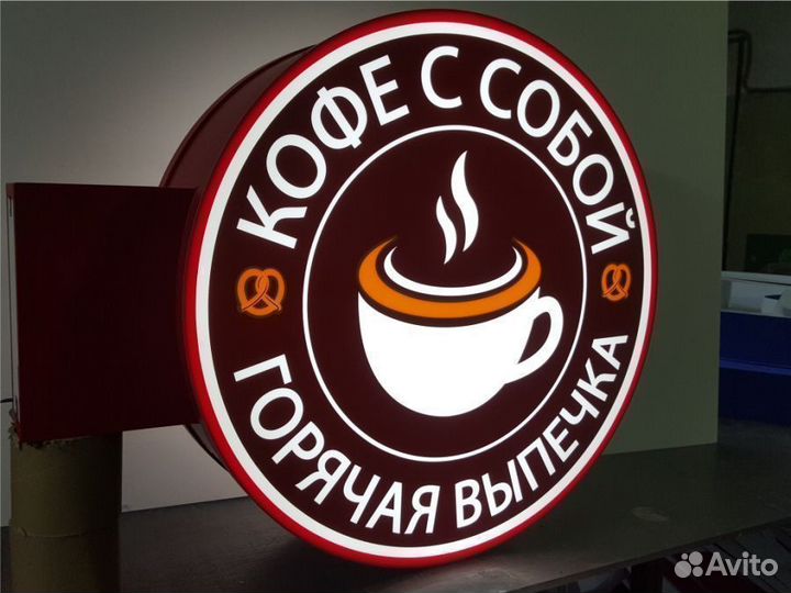 Вывеска кафе Световой короб