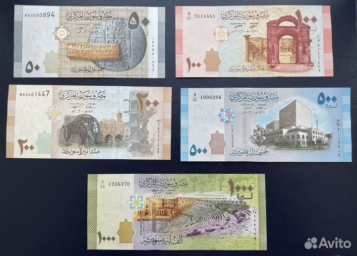 Банкноты Сирии UNC