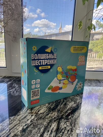 Конструктор, развивающая игра,шестеренки