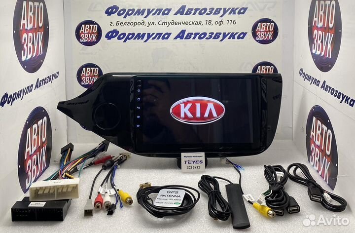 Штатная магнитола KIA Ceed 2 12-18 сс3 3-32 8ядер