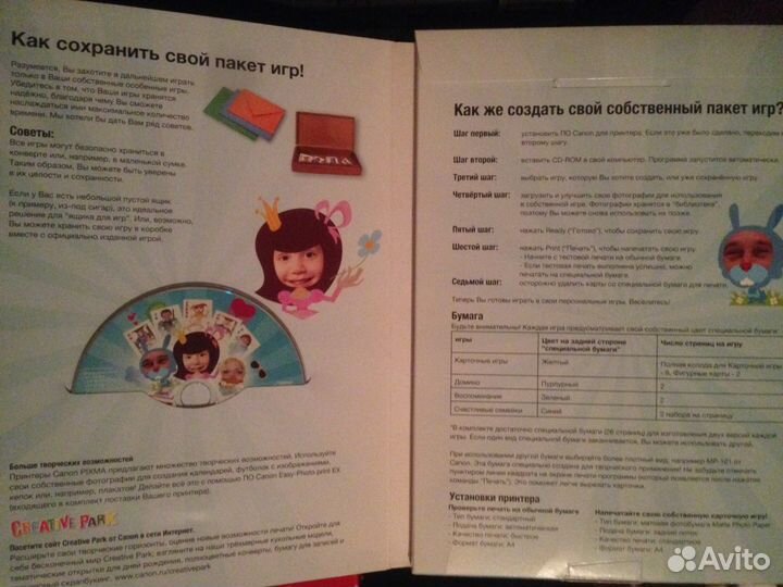 Canon принтер + сканер