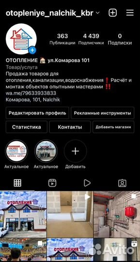 Ремонт котлов обслуживания
