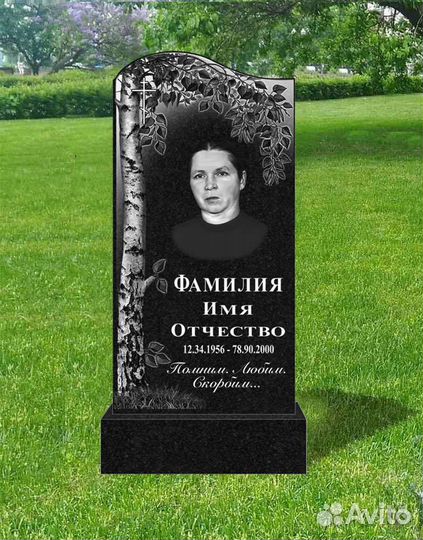 Памятники изготовление, установка