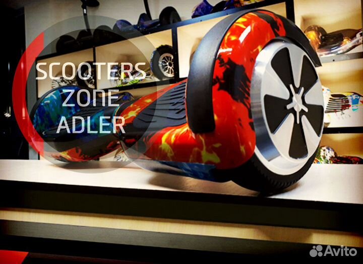 Гироскутер