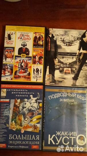 Диски для двд