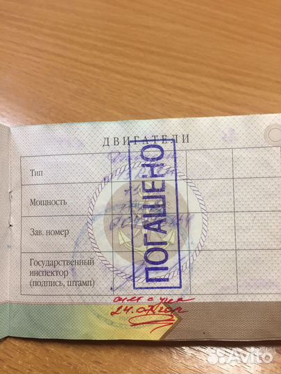 Продам мотор