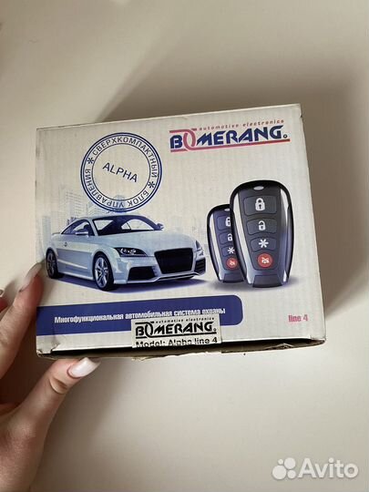 Автомобильная система охраны