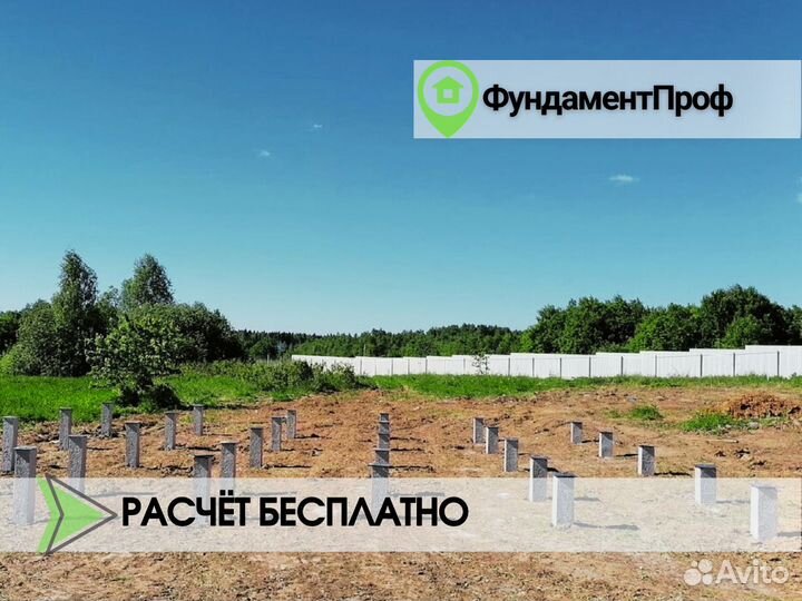 Жб сваи