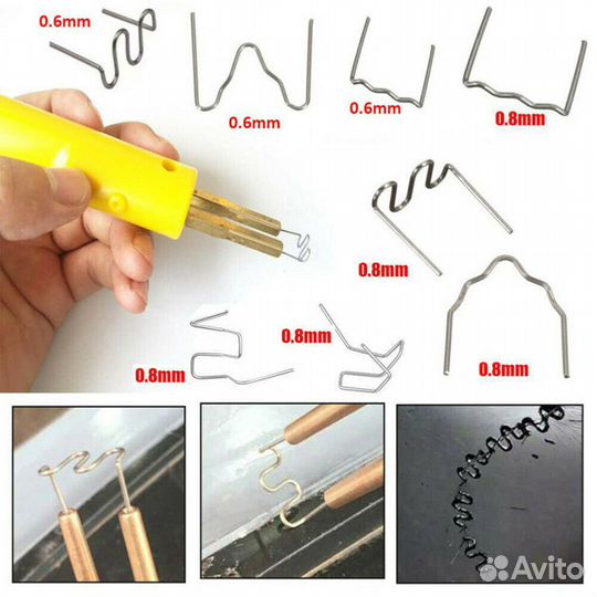 Скобы для горячего степлера бампер паяльника 800шт