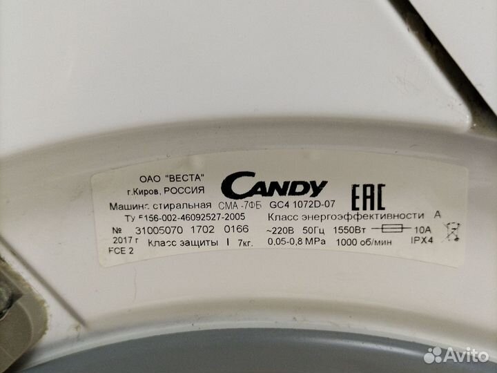 Люк стиральной машины candy Gc4 1072D