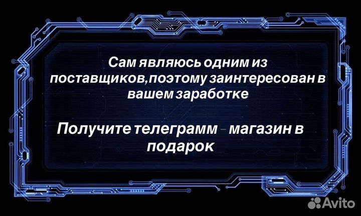 Готовый бизнес на онлайн играх