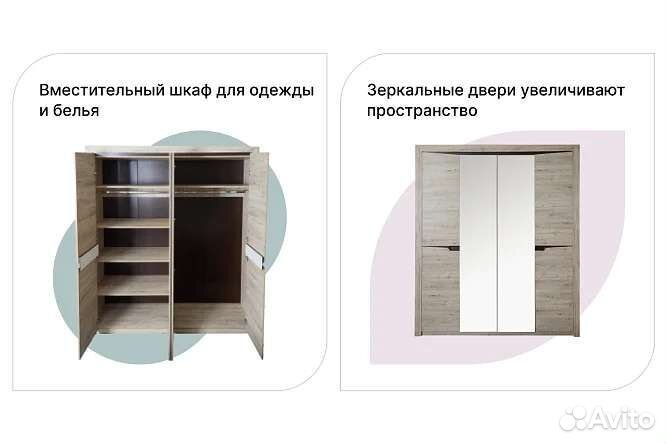 Шкаф 4-х дверный