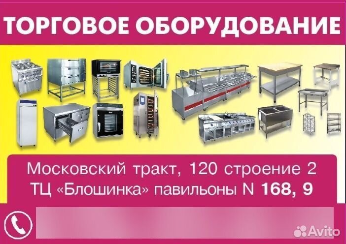 Торговые весы Foodatlas YZ-308 (15кг/1гр)