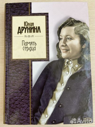 Стихи Л. Рубальской, В. Тушновой, Ю. Друниной