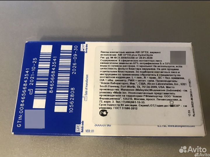 Alcon Контактные линзы AIR optix+ HydraGlyde