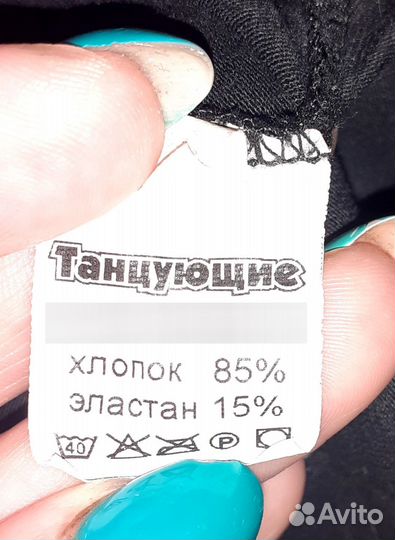 Продам боди и чешки на девочку