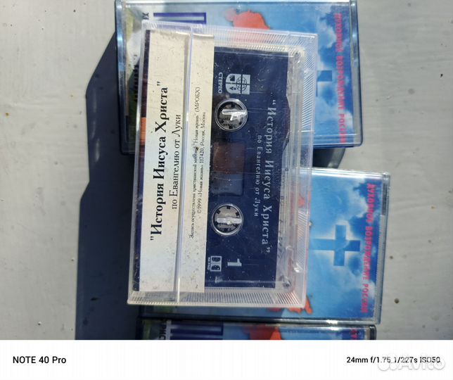 Аудиокассеты Христианские