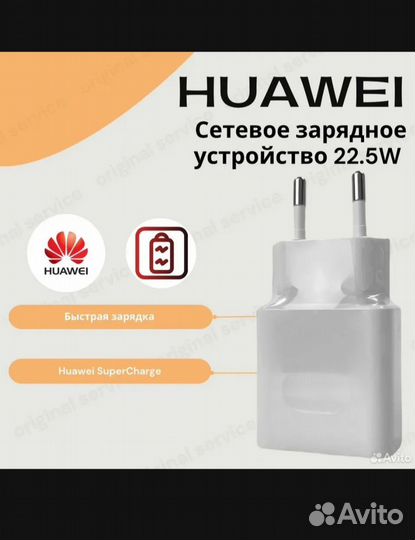 HUAWEI nova Y91, 8/128 ГБ