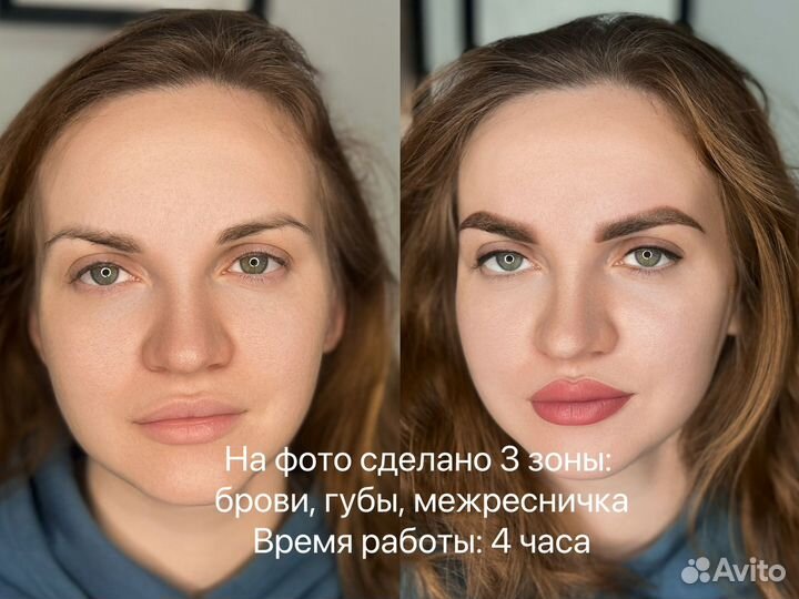 Перманентный макияж бровей губ и век татуаж